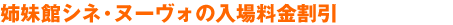 �o���كV�l�E�k�[���H�ȂǁA������̓��ꗿ������