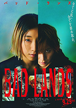BAD LANDS　バッド・ランズ