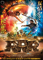 ＲＲＲ