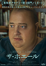 TAR/ター