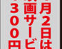 12月31日・1月1日は休館です