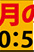 9月26日土曜日10時20分『八月の声を運ぶ男』