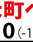 10月11日日曜日14時30分『遥かな町へ』上映後舞台挨拶有り