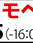 10月11日日曜日12時10分『遠来 トモべのコトバ』