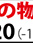 10月11日日曜日『よき谷の物語』は休映です