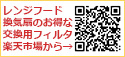 株式会社 信幸商会