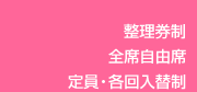 ���������^�S�Ȏ��R�ȁ^����E�e����֐�