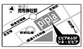 シネ・ピピア周辺地図