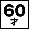 60